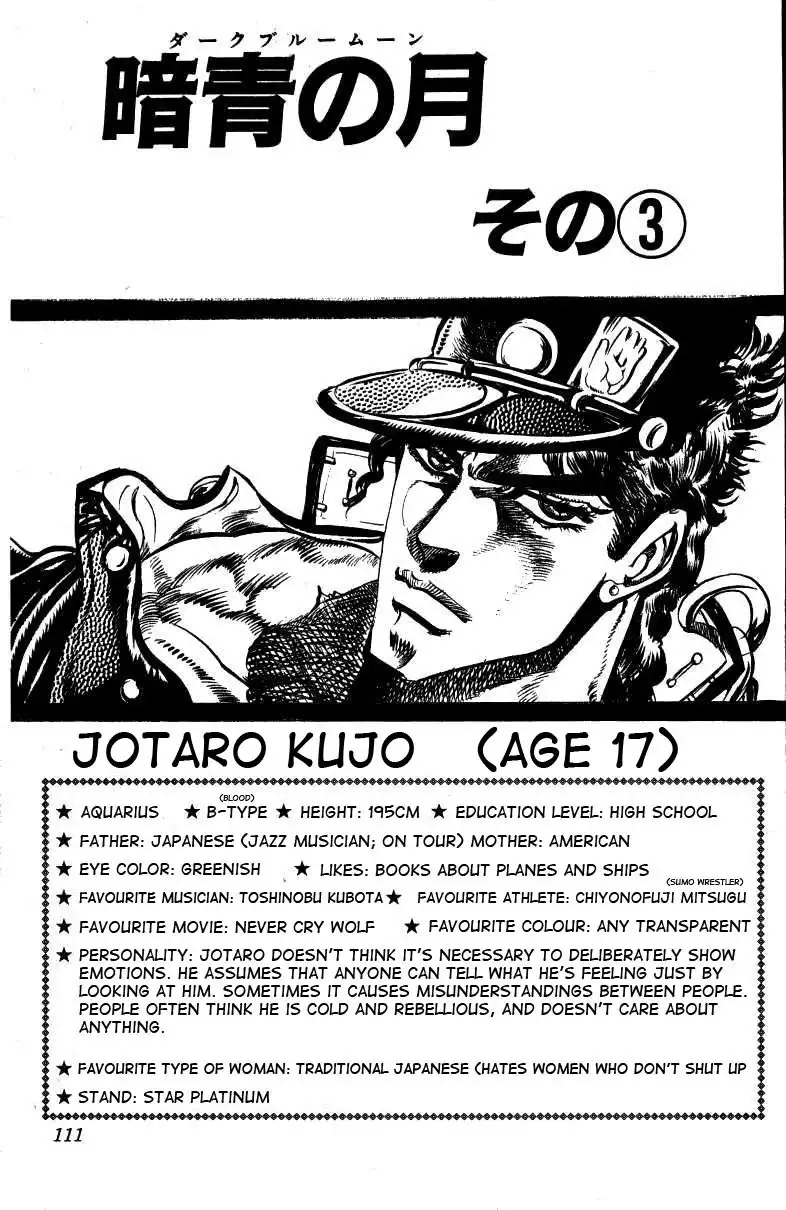 JoJos Bizarre Adventure Part 3: Stardust Crusaders Chapter 129 1